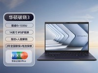˶ASUS3ʼǱ α2519Ԫ