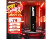 DDR4ڴ٣2666Ƶ8GB79Ԫ