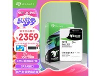  [Slow manual operation] Seagate Galaxy Exos 16TB 256MB 7200RPM enterprise hard disk costs only 2239 yuan!