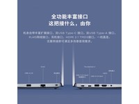  [Slow hands] ThinkPad E14 AI laptop has a preferential price of 6479 yuan!