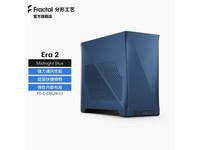 Fractal Design分形工艺Era 2机箱仅1449元