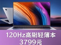 7-7735H + 120Hz ˢе޽ 14 ᱡ 3799 Ԫ