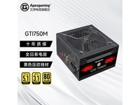 ȵ羺GTI750W/850Wȫģ飬ܵĵ羺ϷԴ92%ЧʴȶϷ