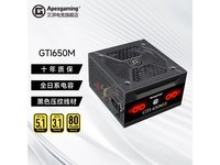 ȵ羺GTI750W/850WȫģƵԴΪϷרҵ