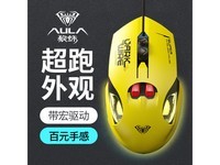 狼蛛S55有线鼠标京东29元超值入手