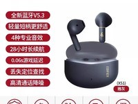 漫步者真无线蓝牙耳机限时特惠118元