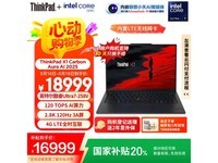 ThinkPad X1 Carbon Aura AIʼǱŻݼ