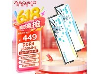 ˹شѩ32GB̨ʽڴ449Ԫ