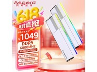 ˹ŮII48GB DDR5ڴŻ