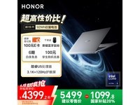ҫMagicBook Pro 14Ͱʱػ4299Ԫ