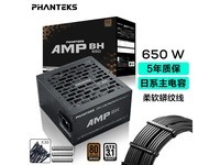 ׷AMP BH 650W650߸ЧԴרΪܵ羺ƴ399ԪԼ۱֮ѡ