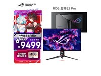 ˶ ROG PG32UCDPʾ9499Ԫ