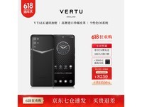  [Slow hand] VERTU iVERTU 5G mobile phone starts at 8250 yuan!