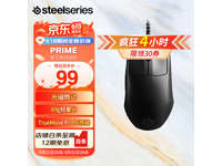  [Slow hand] The price of Sirui Prime series game mouse is 139 yuan, which is a limited time discount!