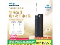 飞利浦HX2461电动牙刷限时特惠185元