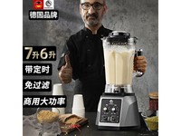 BARBOSA德国多功能豆浆机7L大容量破壁机限时特惠385元