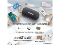 500GB NVMeƶ̬Ӳ̸ٱЯ525Ԫʱ