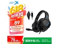 西伯利亚V13耳机限时优惠75.65元