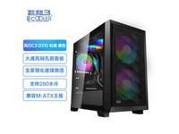  [Manual slow without] The three popular overclocking cases are priced at 175 yuan to support multiple expansion