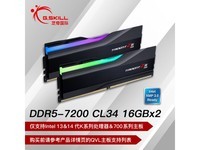 ޡ֥ 32GB DDR5 7200 ̨ʽڴֻҪ1049Ԫ