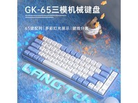 ޡ; GK65ģе̵ּ99.45Ԫ