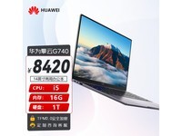 华为擎云G740:14英寸轻薄笔记本,2K触控+i5处理器,商务办公效率之选,8420元超值呈现