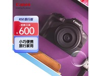 【手慢无】佳能EOS R50微单反相机仅售6999元