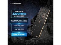  [Slow in hand] Seven Rainbow 16GB 3200 desktop memory module for 169 yuan