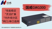 GW1000̿ص绰ںͨ
