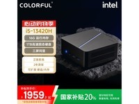 七彩虹mini主机i5 - 13420H京东活动价1959元