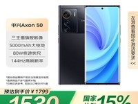 Axon50׼淢8+1530Ԫ