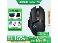 罗技G502无线鼠标黑色款,原价479现368