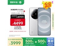 СXiaomi 14 Ultra 5GֵֻŻݼ