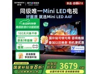 ά85A4F 85ӢMiniLEDʱػݣּ3595Ԫ