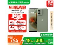 Ħmoto g55 5Gֻʱػ750Ԫ