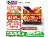 е޽15Xᱡʱػ3343Ԫ
