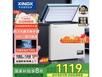 XINGX ñ170˪ܾ