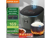 苏泊尔4L电饭煲京东促销,低至135元