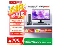 M4000q칫4790Ԫ