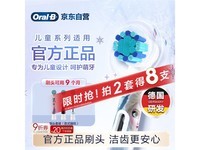 欧乐B儿童电动牙刷头3支装冰雪奇缘款优惠