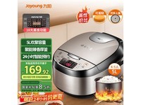 九阳F50FZ-F7130电饭煲5L榛果金京东促销价179元