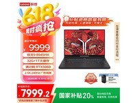 R9000P 2025Ϸʱػ