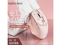 英菲克F8无线鼠标京东优惠,到手50.15元