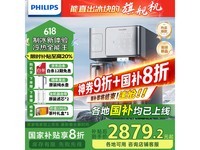 ֱ龻ˮⰲװʱػ