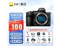  [Slow hands] Nikon Z5 full frame micro single camera, black single camera, only 6759 yuan