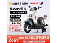  [Slow hands] The New Sun Phantom F5 electric motorcycle has a recent good price of 2699 yuan!