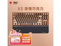  [Slow hands] Hyeku Black Canyon X3 dual mode wireless mechanical keyboard: 179 yuan!