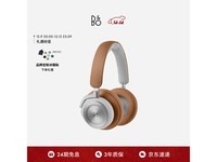 ֵʱ Bang&Olufsen Beoplay HX 2578Ԫ