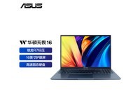  [Slow in hand] ASUS Fearless 16 Thin and Light Notebook PC 3118 yuan limited time discount!