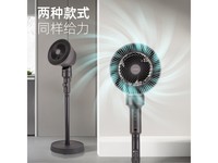  [Slow hand without] Alice STF-AC15 air circulation fan 178 yuan